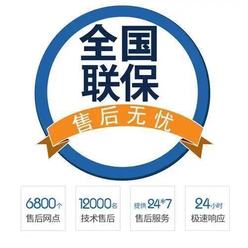 延安庆东壁挂炉服务中心