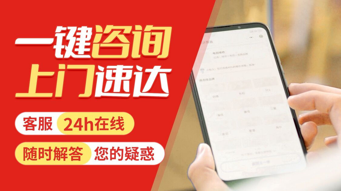 延安庆东壁挂炉关于我们